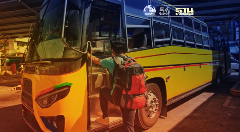 ทนไม่ไหว“รถทัวร์ท่องเที่ยว”ร้องรมว.ท่องเที่ยว-คมนาคมช่วยด่วน