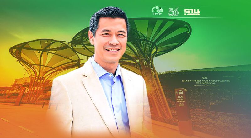 เสริมแบรนด์ดัง "สยามพรีเมี่ยมเอาท์เล็ต"  ปรับแผนจับนักช็อปไทย