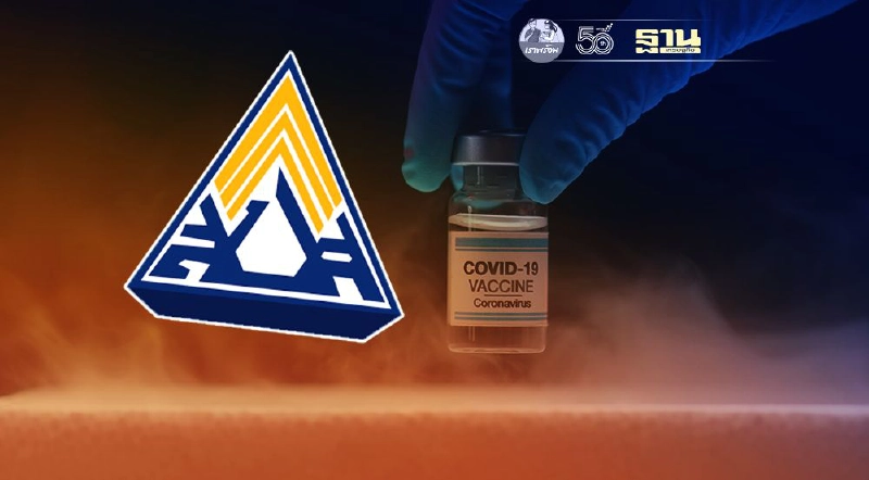 เช็คที่นี่ ประกันสังคม แนะ ม.33 ใครควรงดเข้ารับการฉีดวัคซีนโควิด-19 เช็คที่นี่ ประกันสังคม แนะ ม.33 ใครควรงดเข้ารับการฉีดวัคซีนโควิด-19