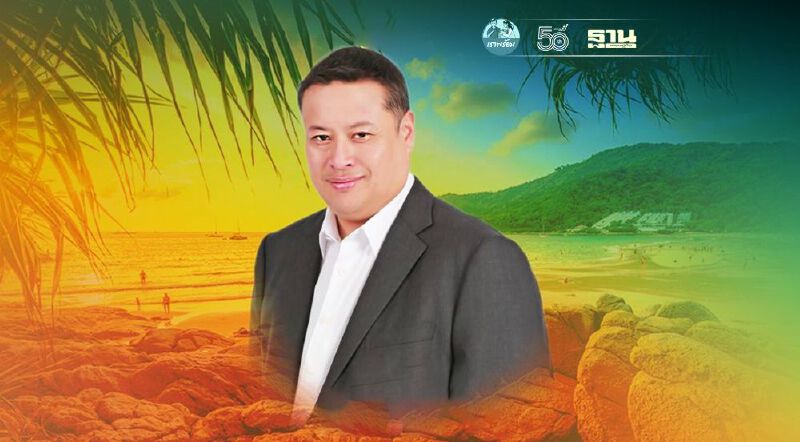 ‘ไมซ์’ซบ ถึงปี68 ‘ทีเส็บ’ ดันประชุมในปท.รุก‘ภูเก็ต แซนด์บ็อกซ์’ 