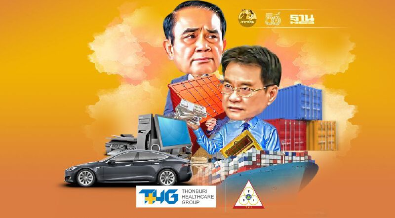 หวั่นรง.ติดเชื้อฉุดส่งออก จี้ฉีดวัคซีนให้จบใน Q3 ลุ้นทั้งปีโตสองหลัก