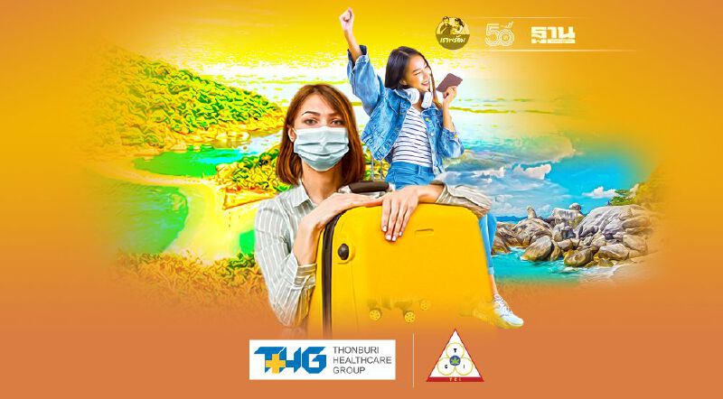 เปิดโรดแม็ปเกาะเต่า-สมุย-พะงัน รับนักท่องเที่ยวต่างชาติ 15 ก.ค.นี้