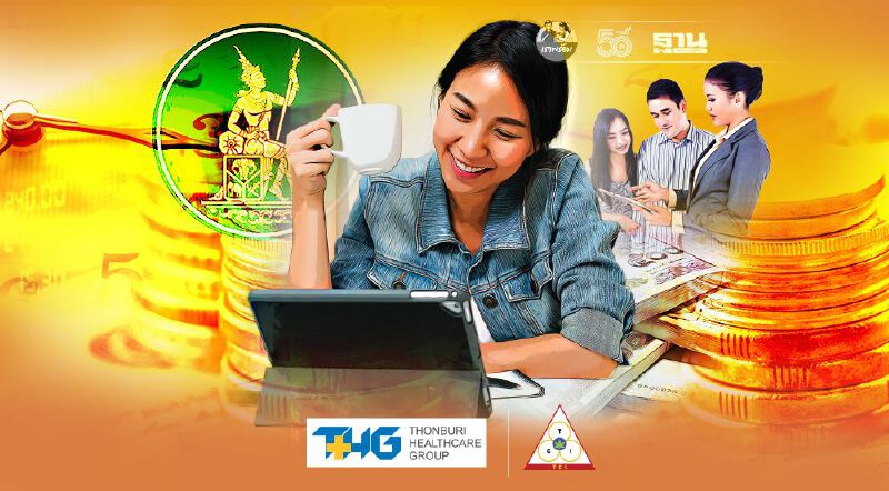 ธปท.สรุปลดดอกเบี้ยสัปดาห์นี้