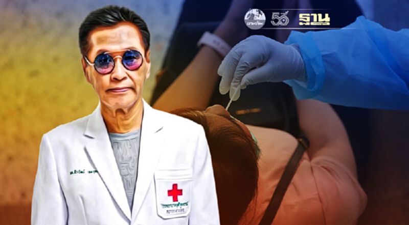 ทางออกเดียวของไทยในวิกฤตโควิด "หมอธีระวัฒน์" ชี้ต้องตรวจคัดกรองทุกคนทุก 7 วัน ทางออกเดียวของไทยในวิกฤตโควิด "หมอธีระวัฒน์" ชี้ต้องตรวจคัดกรองทุกคนทุก 7 วัน