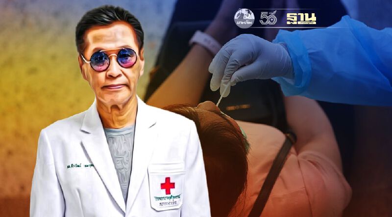 ทางออกเดียวของไทยในวิกฤตโควิด "หมอธีระวัฒน์" ชี้ต้องตรวจคัดกรองทุกคนทุก 7 วัน