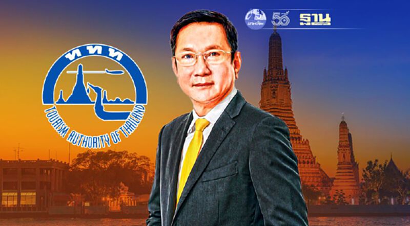 ททท.เสริมทักษะ “ดิจิทัลมาร์เกตติ้ง” ให้คนรุ่นใหม่ใน 42 ชุมชน ททท.เสริมทักษะ “ดิจิทัลมาร์เกตติ้ง” ให้คนรุ่นใหม่ใน 42 ชุมชน