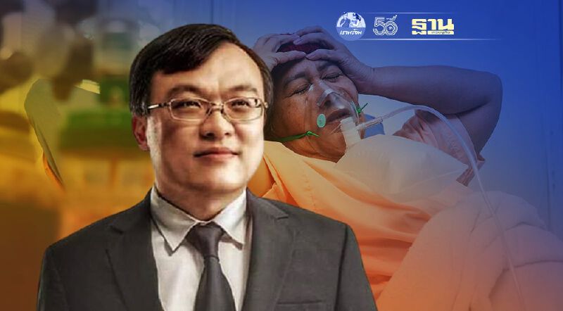 เตรียมตัวอย่างไรหากมีการลดเวลารักษาโควิดในโรงพยาบาล