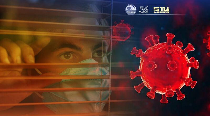 "ล็อกดาวน์ กทม." หมอธีระวัฒน์ชี้ต้องตรวจโควิดทุกคนให้แน่ใจก่อน ห่วงกลายเป็นนำเชื้อไปติดคนอื่นในบ้าน