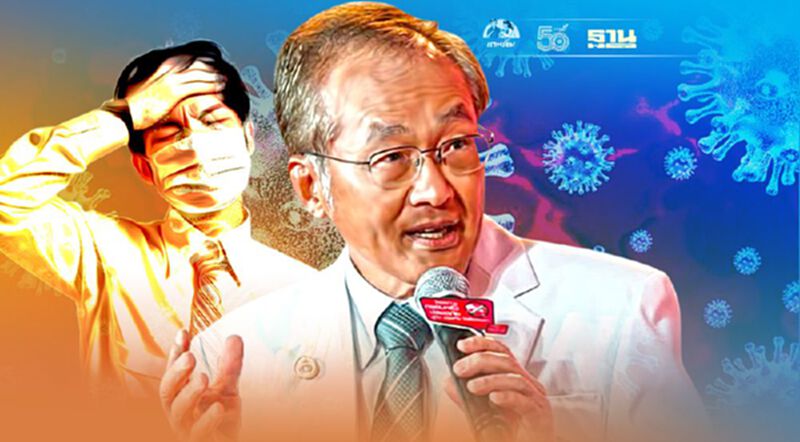 แนะ 'วิธีลดความเครียด' จิตตก ช่วงโควิดระบาด แนะ 'วิธีลดความเครียด' จิตตก ช่วงโควิดระบาด