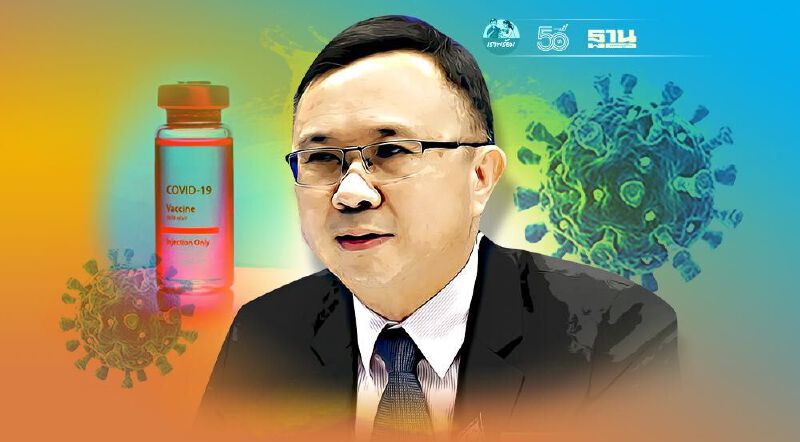 ไม่ต้องตรวจหาภูมิคุ้มกันหลังฉีด "วัคซีนโควิด" ไทยมีระบบติดตาม 