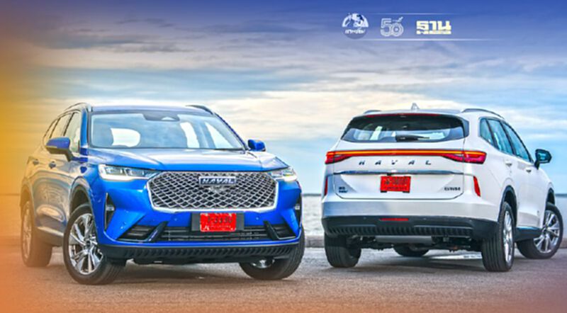 รีวิว Haval H6 ระบบไฮบริด ทำงานอย่างไร ประหยัดขนาดไหน รีวิว Haval H6 ระบบไฮบริด ทำงานอย่างไร ประหยัดขนาดไหน