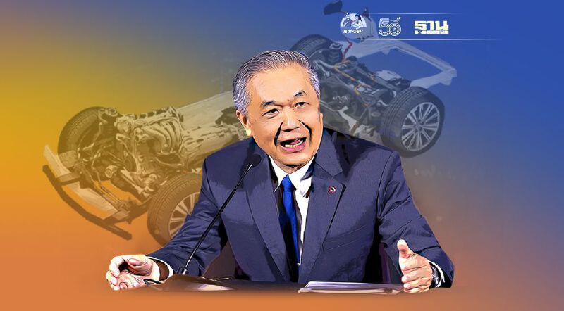 มาสด้า จัดทัพรถยนต์ไฟฟ้าเปิดตัว EV 3 รุ่นในปี 2025