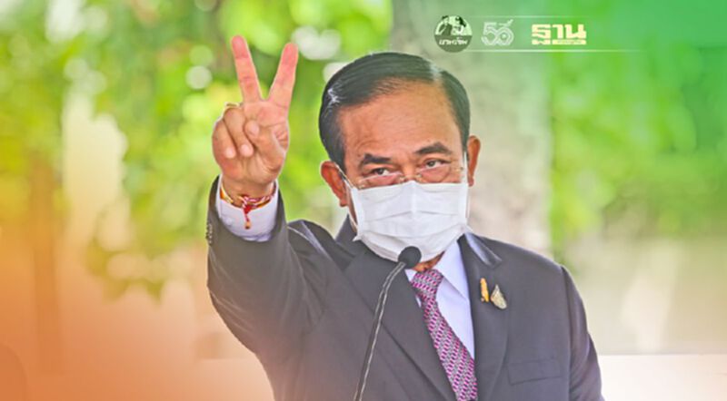 ไม่ยืนยัน "ล็อกดาวน์ กทม." หรือไม่ นายกฯย้อนถาม "แน่ใจไหมว่าปิดแล้วจบ" ไม่ยืนยัน "ล็อกดาวน์ กทม." หรือไม่ นายกฯย้อนถาม "แน่ใจไหมว่าปิดแล้วจบ"