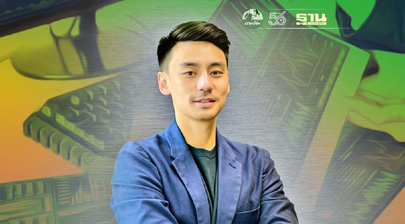 "ไนน์ เบซิล" ผนึกกำลังผลักดัน "แอรีส เอสเอสจี" เดินหน้า IPO ปี 2565