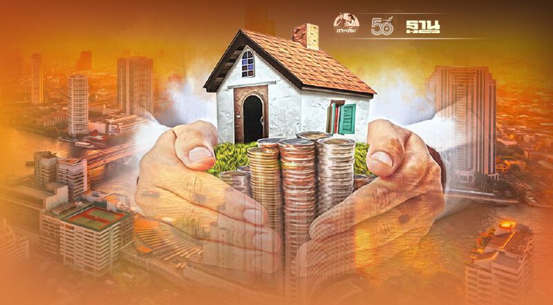 โอกาสลงทุนกอง REITs ชี้ราคายังตํ่า