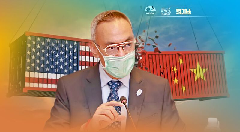 สนค.ชี้ 1 ปี สหรัฐฯ-จีน  สินค้าไทยได้อานิสงส์