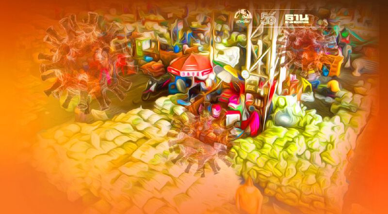 ปิดตลาด”ล้งผักสระบุรี” ชั่วคราวเป็นเวลา 3 วัน หลังพบคนงานติดเชื้อโควิด 19