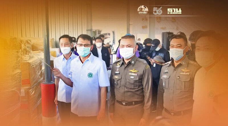 โชว์เผา “ยาเสพติด” ครั้งใหญ่กว่า 40 ตัน มูลค่า 4.3 หมื่นล้านบาท 