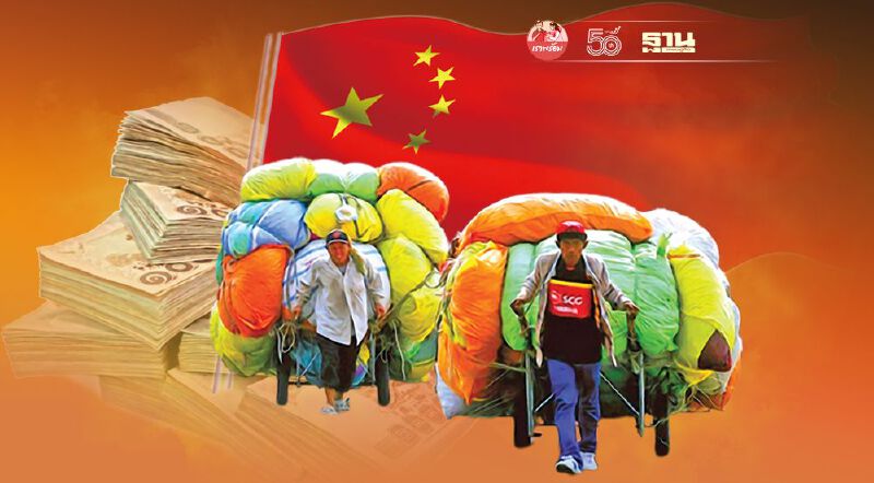 จีนคู่ค้าเพื่อนบ้านไทยมาแรงจ่อแซงขึ้นแชมพ์แทน"มาเลเซีย"