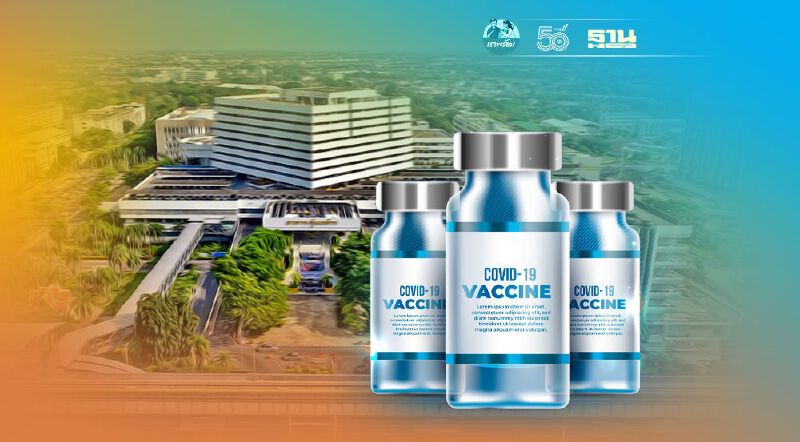 เลื่อนฉีดวัคซีนโควิด โรงพยาบาลภูมิพล ออกประกาศเลื่อนฉีดแอสตร้าเซนเนก้า เข็มที่ 2 