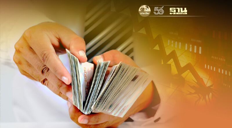 8 เดือน รัฐฯจัดเก็บรายได้พลาดเป้า กว่า 1.9 แสนล้านบาท 