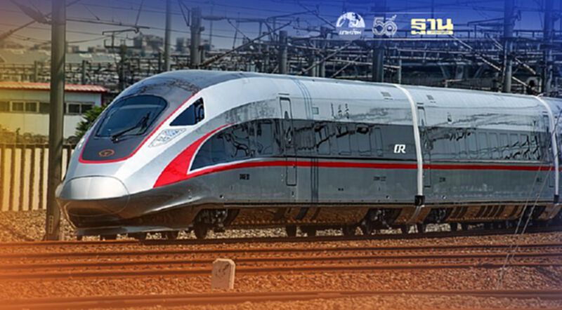 ลุยรถไฟไทย-จีน เชื่อมโยงอนุภูมิภาคลุ่มน้ําโขง-อาเซียน ลุยรถไฟไทย-จีน เชื่อมโยงอนุภูมิภาคลุ่มน้ําโขง-อาเซียน