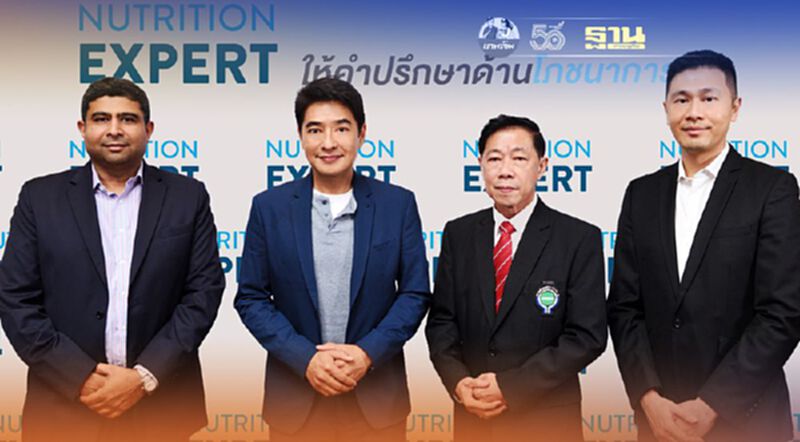 แอ๊บบอต ผนึกสมาคมร้านขายยาแห่งประเทศไทย เปิดตัว Nutrition Expert แอ๊บบอต ผนึกสมาคมร้านขายยาแห่งประเทศไทย เปิดตัว Nutrition Expert