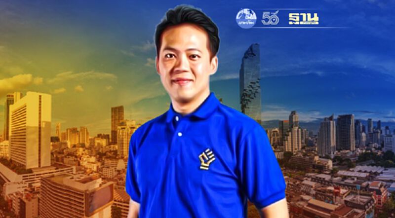 ชง 5 ข้อเสนอ "ทางรอด กทม." ถึงรัฐบาล ชง 5 ข้อเสนอ "ทางรอด กทม." ถึงรัฐบาล