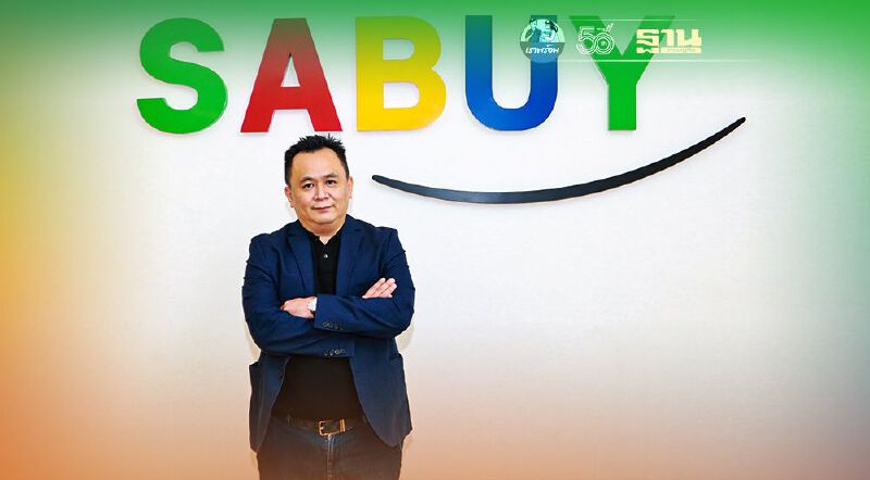 “SABUY” ผนึก “TKS” ปิดดีลกว่า 2 พันล้านบาท สร้าง Business Synergy 