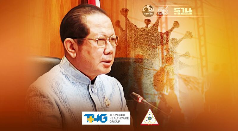 หอการค้าฯมั่นใจเปิดประเทศ  แต่กังวลวัคซีนมีไม่พอ