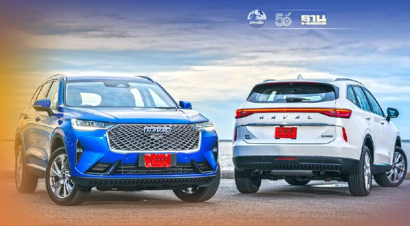 Haval H6 ระบบไฮบริด ทำงานอย่างไร