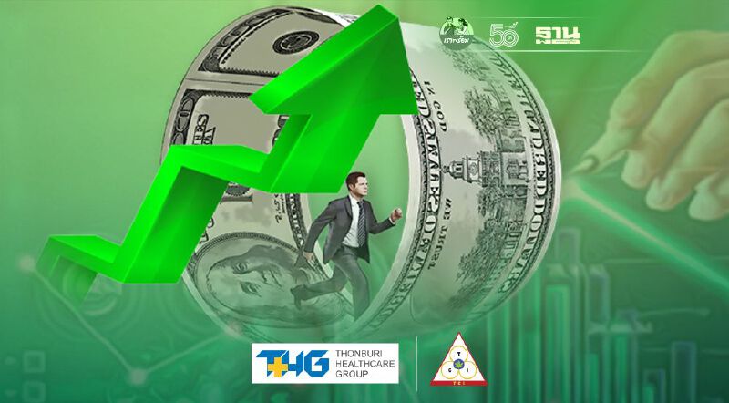 ดาวโจนส์ปิดบวก 237 จุด ในรอบสัปดาห์นี้เพิ่มขึ้น 3.4%