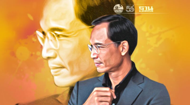 "กรณ์" ชี้ ยื่นแก้ รธน. ลดอำนาจ ส.ว.แค่พอเป็นพิธี 