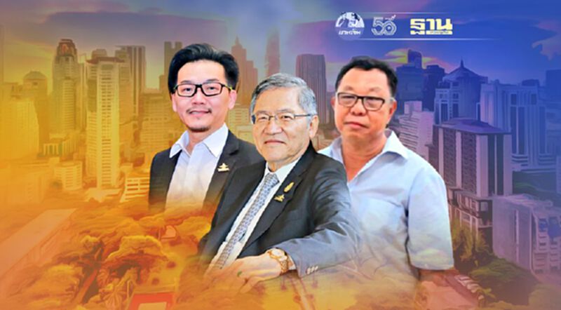 คิดเห็นอย่างไร “ล็อกดาวน์ กรุงเทพฯ” คิดเห็นอย่างไร “ล็อกดาวน์ กรุงเทพฯ”