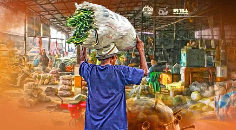 ปิดตลาดค้าส่งผักใหญ่สุดในสระบุรี หลังพบผู้ติดเชื้อโควิด 5 ราย
