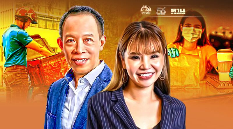 Take away - Delivery ทางรอด ล็อกดาวน์ร้านอาหาร