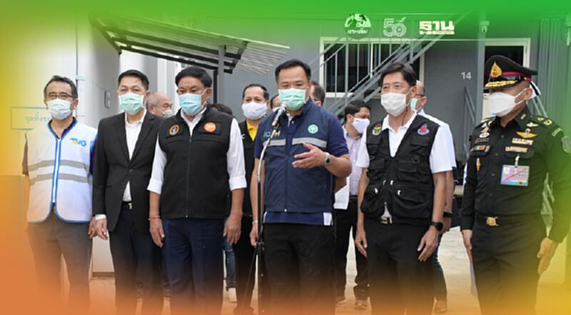 จัดตั้ง ICU สนาม ภายใน 7 วัน จัดตั้ง ICU สนาม ภายใน 7 วัน