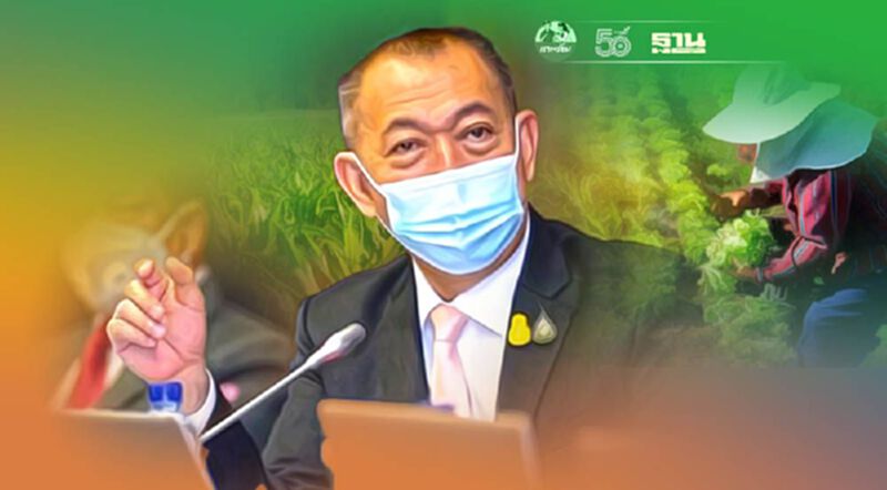 ผลิต “วัคซีนลัมปิสกินจากพืช” ป้องโรคอุบัติใหม่ในไทย ผลิต “วัคซีนลัมปิสกินจากพืช” ป้องโรคอุบัติใหม่ในไทย