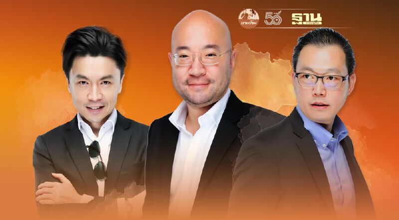 เปิดมุมคิด "บิ๊กไอที" ขับเคลื่อนองค์กรสู่ผู้นำธุรกิจ