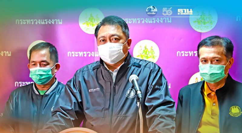 "เยียวยาแรงงาน" หลังปิดแคมป์คนงานโควิด