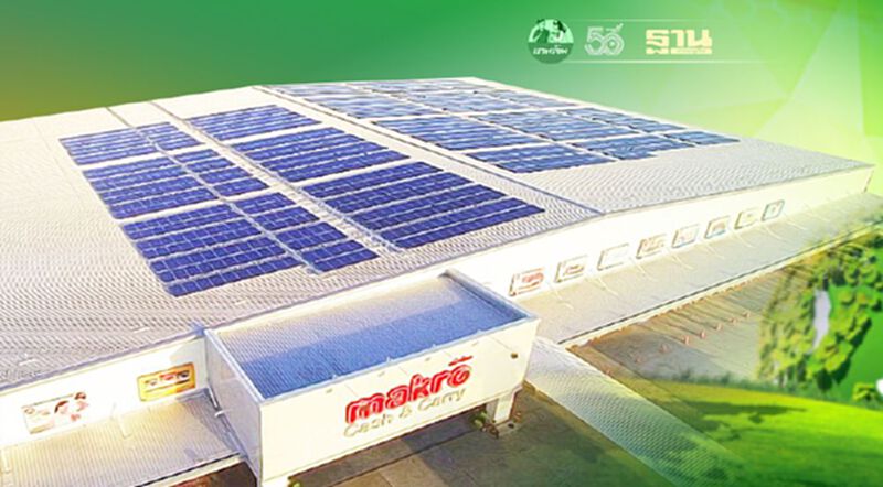 แม็คโคร กางโรดแมป ธุรกิจสีเขียว ตั้งเป้า Net Zero แม็คโคร กางโรดแมป ธุรกิจสีเขียว ตั้งเป้า Net Zero