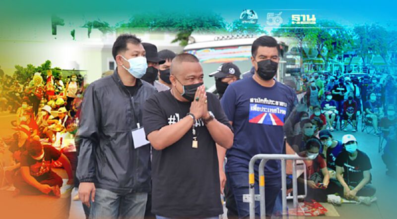 เริ่มแล้ว จตุพร นำกลุ่มไทยไม่ทน ปักหลักชุมนุมสะพานผ่านฟ้า เริ่มแล้ว จตุพร นำกลุ่มไทยไม่ทน ปักหลักชุมนุมสะพานผ่านฟ้า