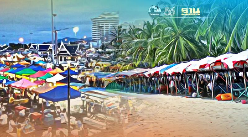 ฉีดยาแรง "ชลบุรี" สั่งปิด "ตลาด-หาดบางแสน" สู้โควิด-19  