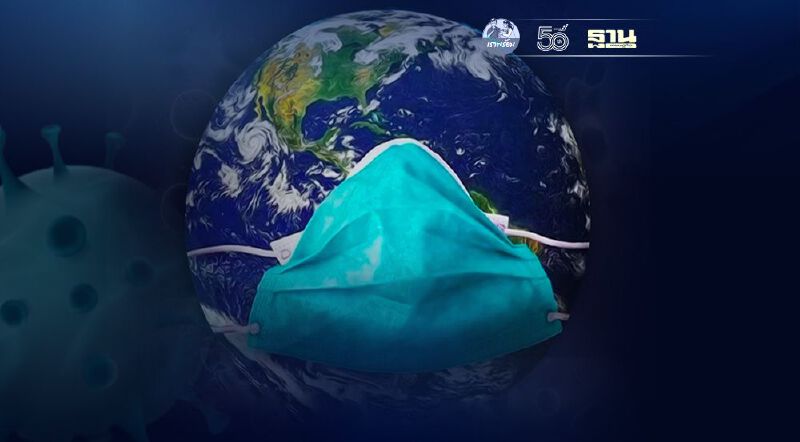 ยอดโควิดทั่วโลก 27 มิ.ย.64 ติดเชื้อเพิ่ม 357,493 ราย เสียชีวิตเพิ่ม 7,058 ราย