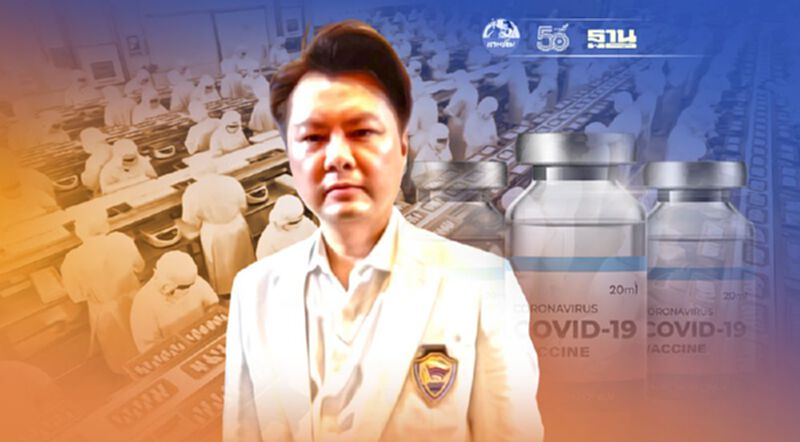 “สมุทรสาคร”จี้เร่งฉีดวัคซีน ป้อง 6,000 โรงงานถูกตีแตก สะเทือนส่งออก “สมุทรสาคร”จี้เร่งฉีดวัคซีน ป้อง 6,000 โรงงานถูกตีแตก สะเทือนส่งออก