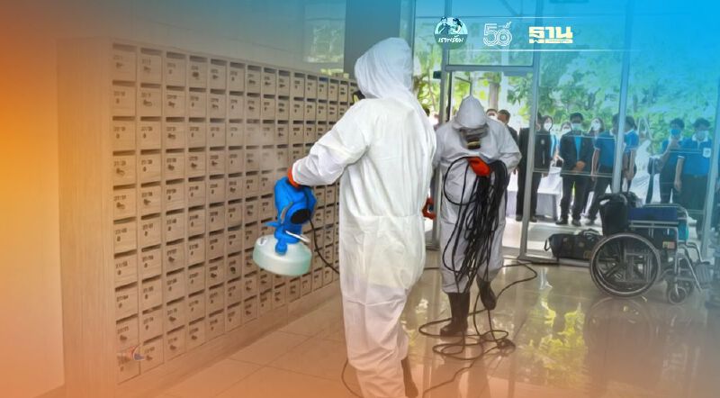 การเคหะฯ พ่นยาฆ่าโควิด -19  พื้นที่6จังหวัดเสี่ยงสูง 