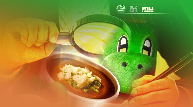 จับตาดราม่า “น้ำจิ้มบาบีก้อน” จะจบลงที่การฟ้องซ้ำรอย ‘สยามบานาน่า” หรือไม่