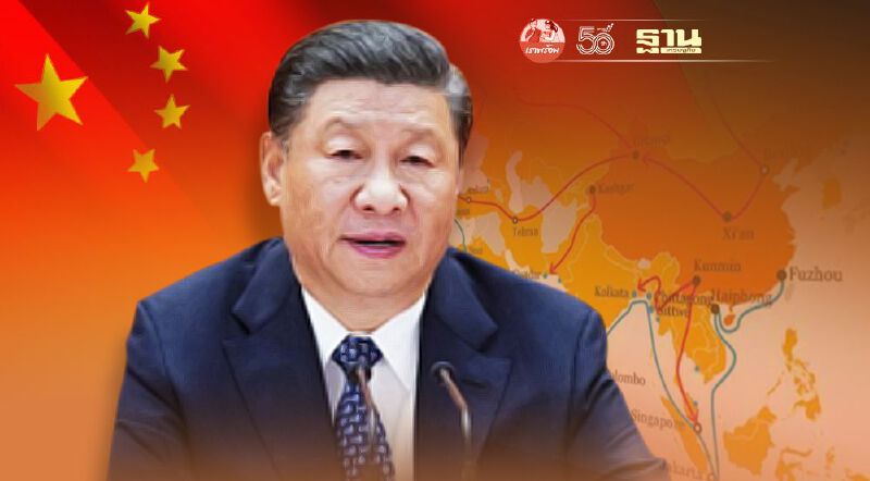 “สี จิ้นผิง”ย้ำสมาชิก“หนึ่งแถบ หนึ่งเส้นทาง” 140 ชาติพัฒนาประเทศร่วมกัน 