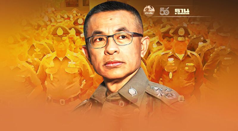 ผบ.ตร.สั่งการ ตำรวจร่วมคุมเข้ม ตามมาตรการล็อกดาวน์ 10 จังหวัด