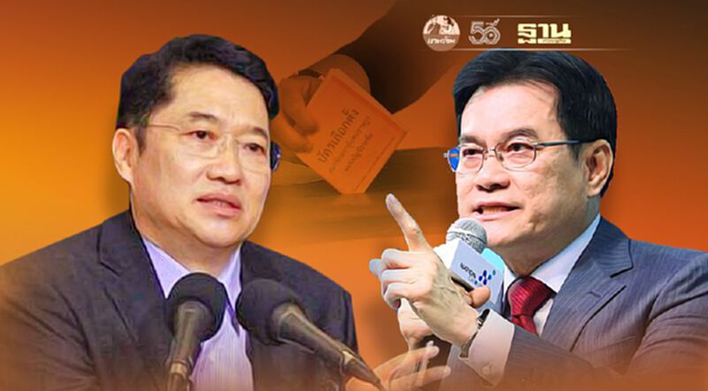 ปชป.ยก“เลือกตั้งบัตร 2 ใบ”ขยายสิทธิประชาชนเลือกตัวแทนไปตั้งรัฐบาล ปชป.ยก“เลือกตั้งบัตร 2 ใบ”ขยายสิทธิประชาชนเลือกตัวแทนไปตั้งรัฐบาล